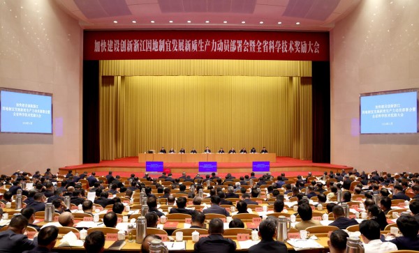 喜訊！托普云農(nóng)榮獲 2023 年度浙江省科學(xué)技術(shù)進步獎